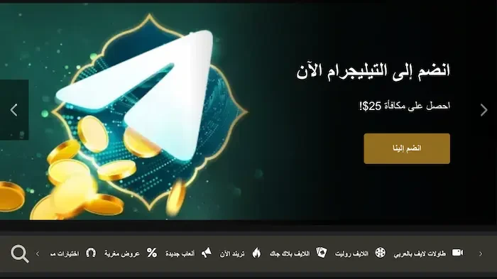 كازينو VipArabClub banner